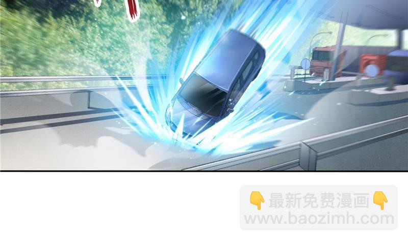 🍚修真聊天群 第95话 今天又坚强活下来了！ 第17页
