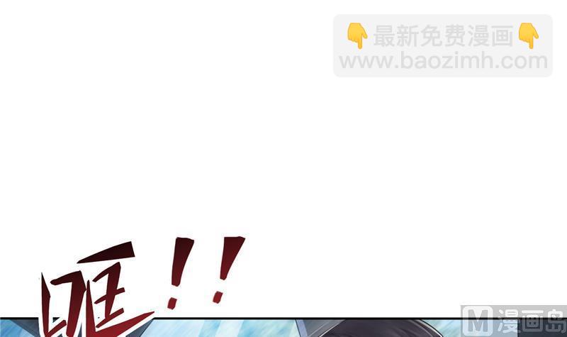🍚修真聊天群 第95话 今天又坚强活下来了！ 第18页