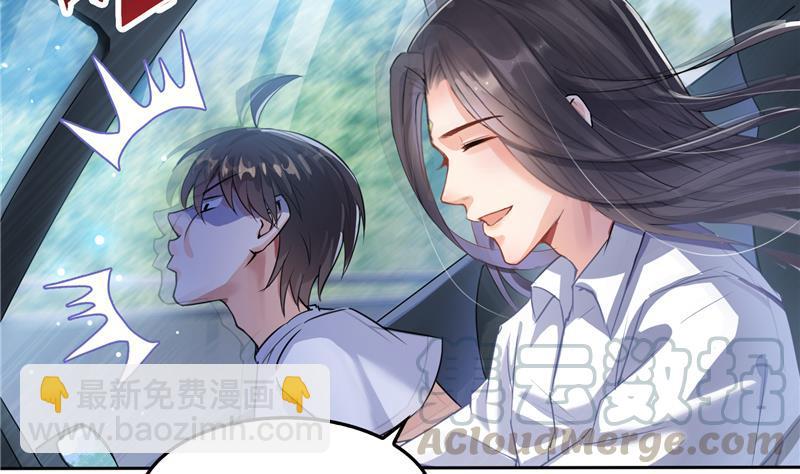 🍚修真聊天群 第95话 今天又坚强活下来了！ 第19页