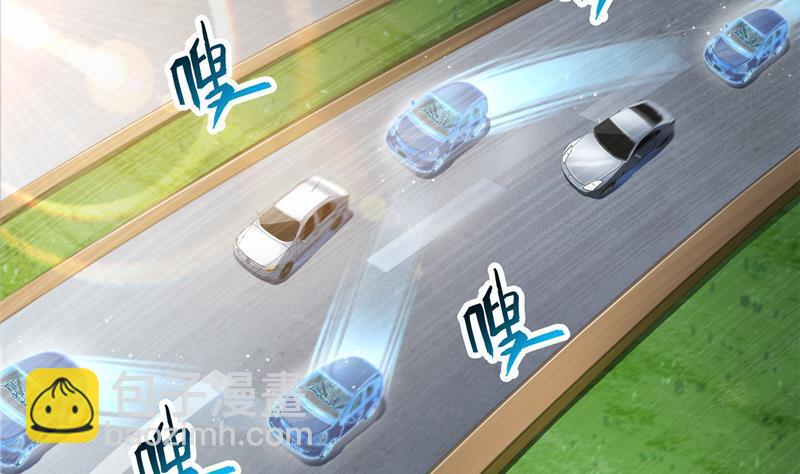 🍚修真聊天群 第95话 今天又坚强活下来了！ 第2页