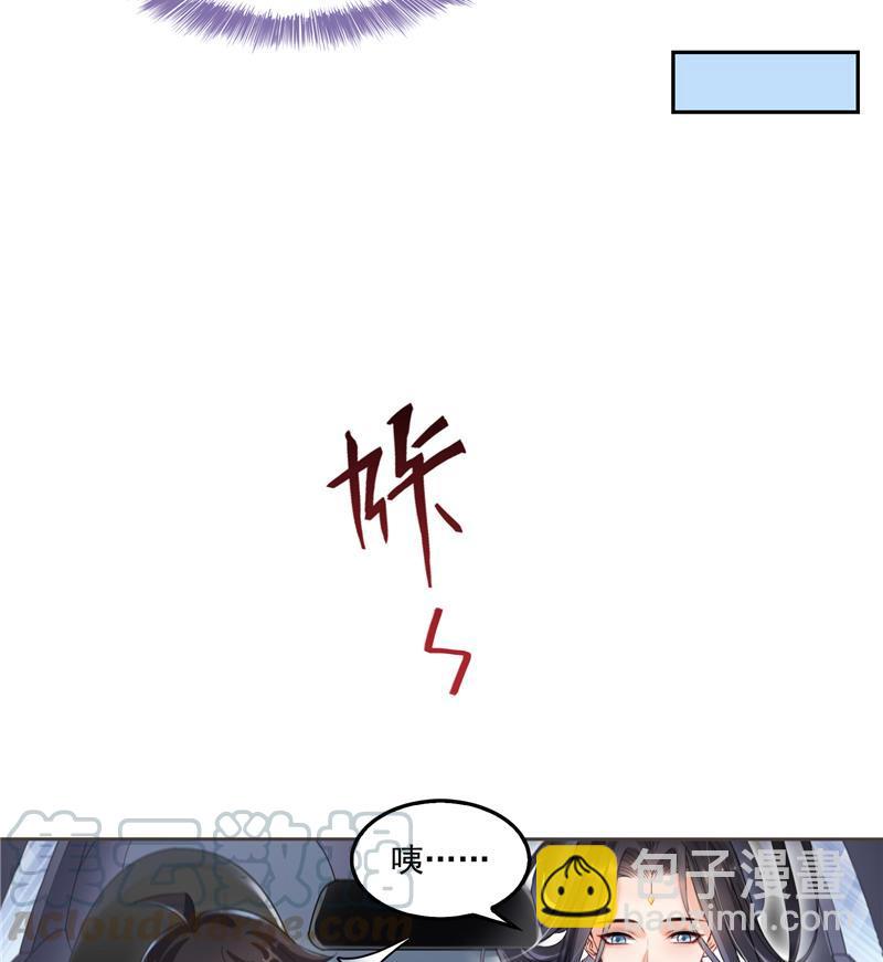 🍚修真聊天群 第95话 今天又坚强活下来了！ 第22页