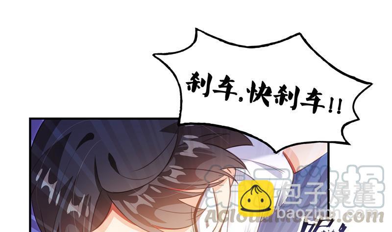 🍚修真聊天群 第95话 今天又坚强活下来了！ 第25页