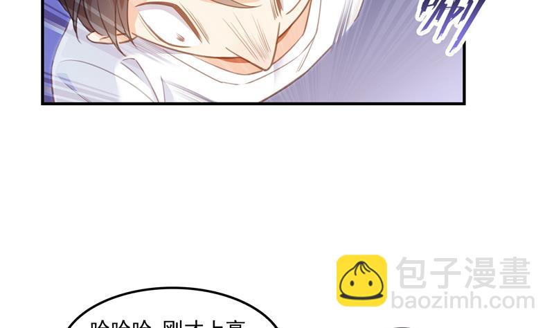 🍚修真聊天群 第95话 今天又坚强活下来了！ 第26页