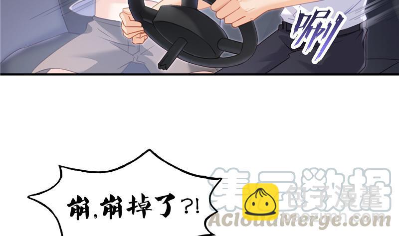 🍚修真聊天群 第95话 今天又坚强活下来了！ 第28页