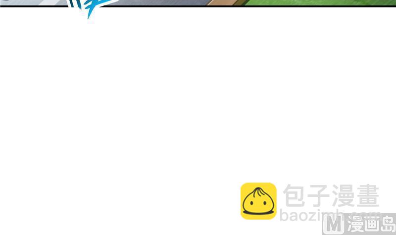 🍚修真聊天群 第95话 今天又坚强活下来了！ 第3页