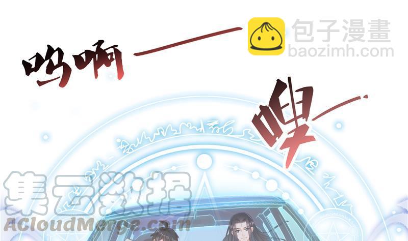 🍚修真聊天群 第95话 今天又坚强活下来了！ 第37页