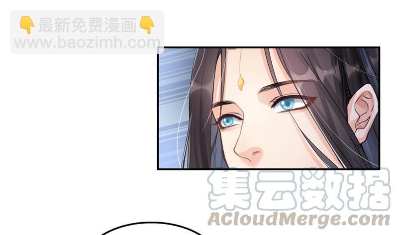 🍚修真聊天群 第95话 今天又坚强活下来了！ 第4页
