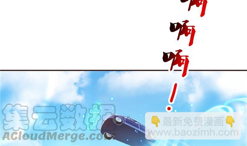 🍚修真聊天群 第95话 今天又坚强活下来了！ 第40页