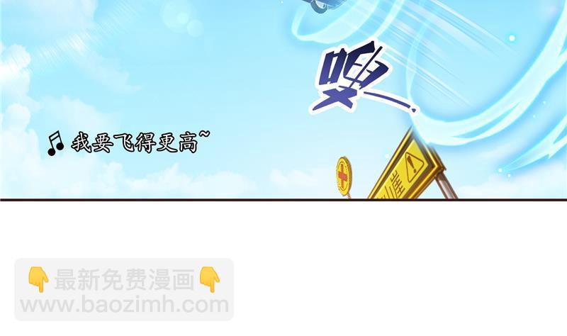 🍚修真聊天群 第95话 今天又坚强活下来了！ 第41页
