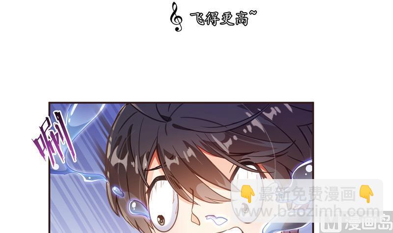 🍚修真聊天群 第95话 今天又坚强活下来了！ 第42页