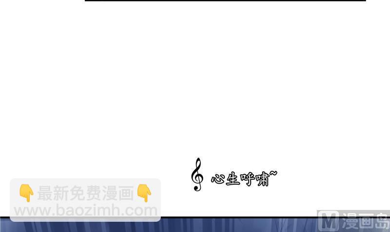 🍚修真聊天群 第95话 今天又坚强活下来了！ 第45页