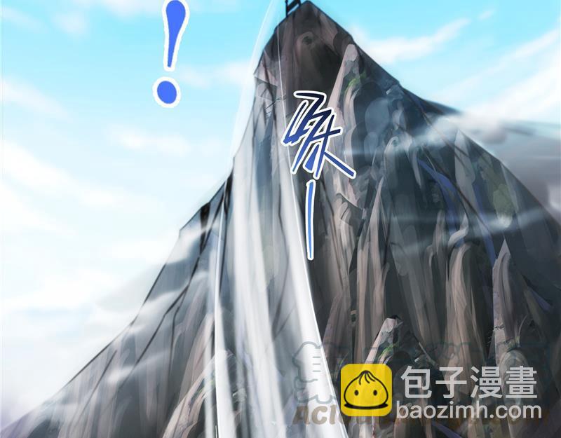 🍚修真聊天群 第95话 今天又坚强活下来了！ 第49页