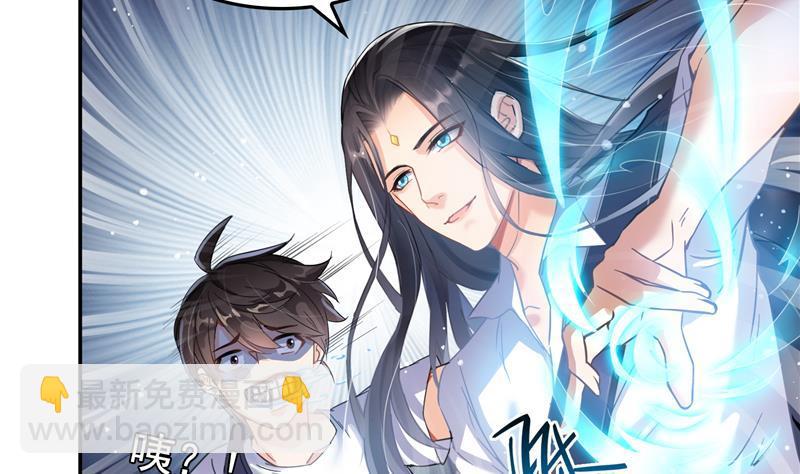 🍚修真聊天群 第95话 今天又坚强活下来了！ 第8页
