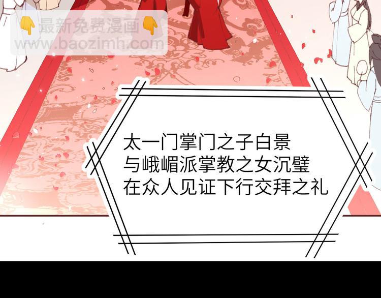 预告-第1话