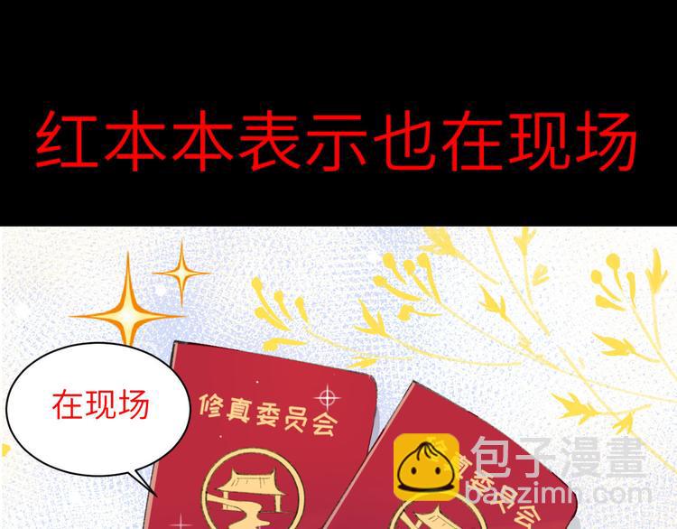 预告-第1话