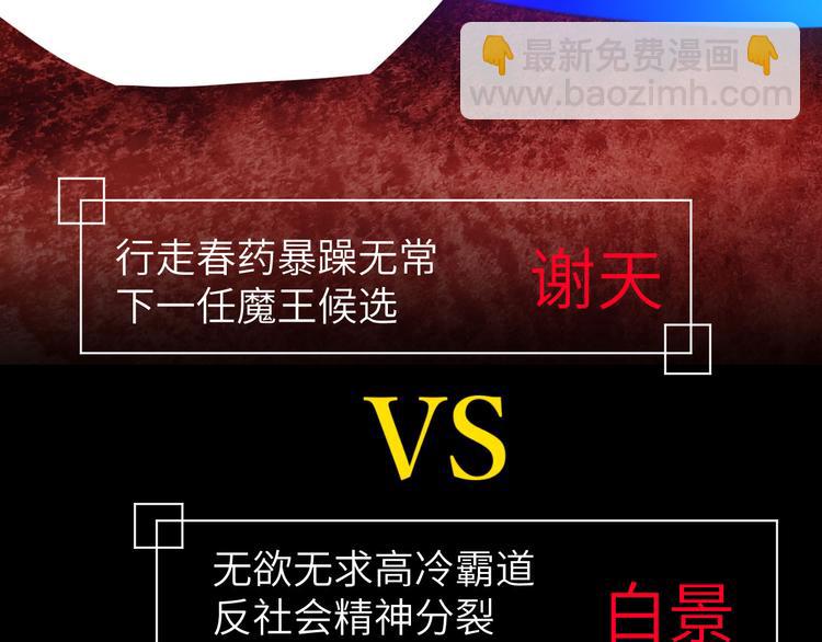 预告-第1话