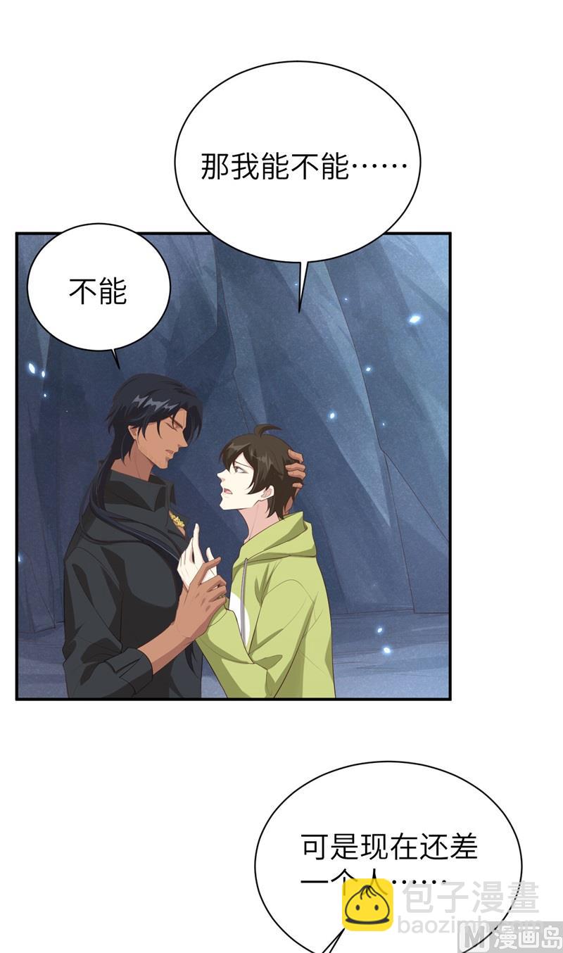 095 婚礼之约(1/2)-第101话
