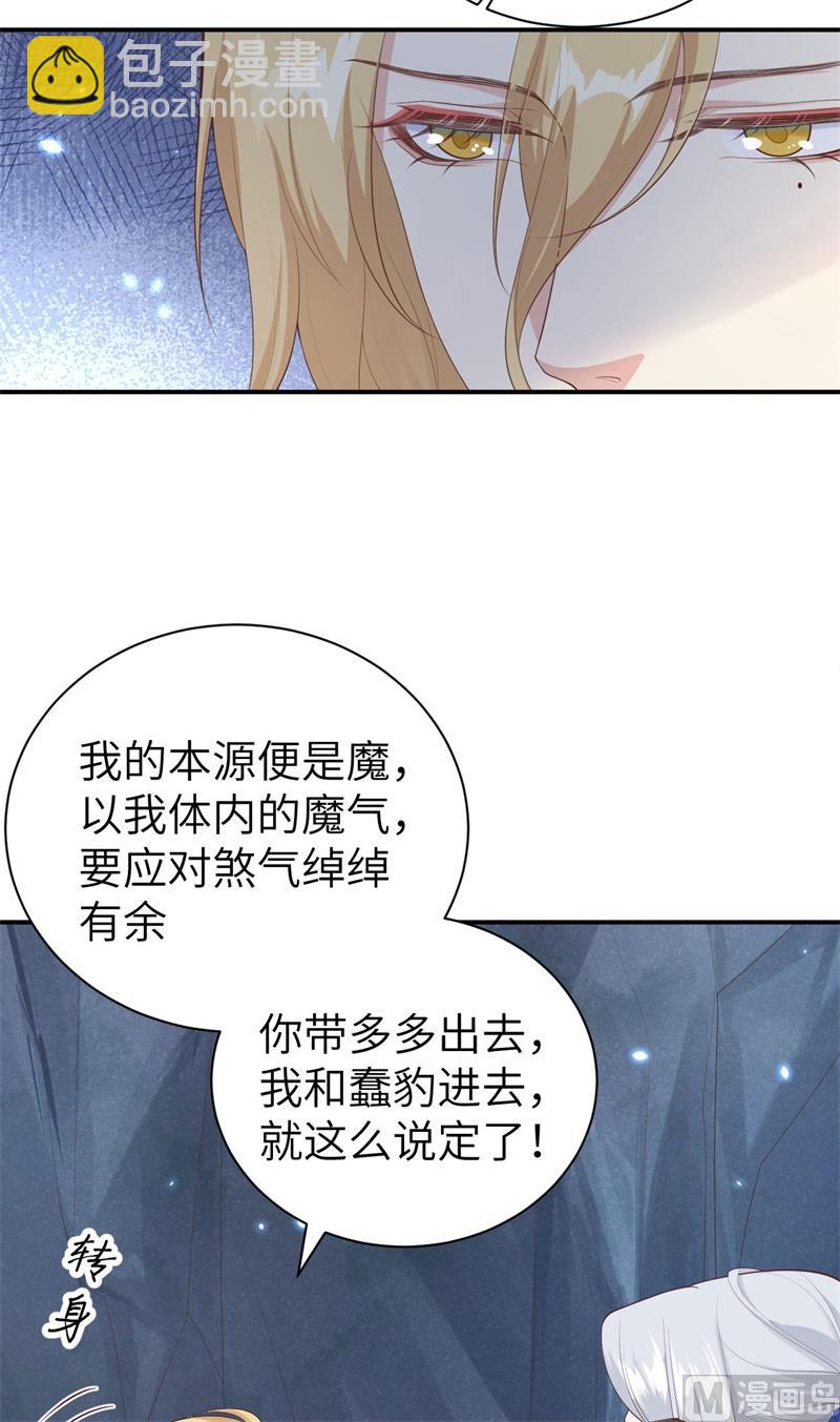 095 婚礼之约(1/2)-第101话