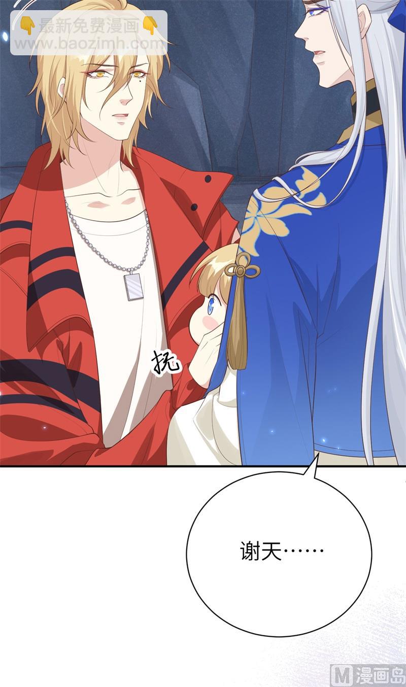 095 婚礼之约(1/2)-第101话