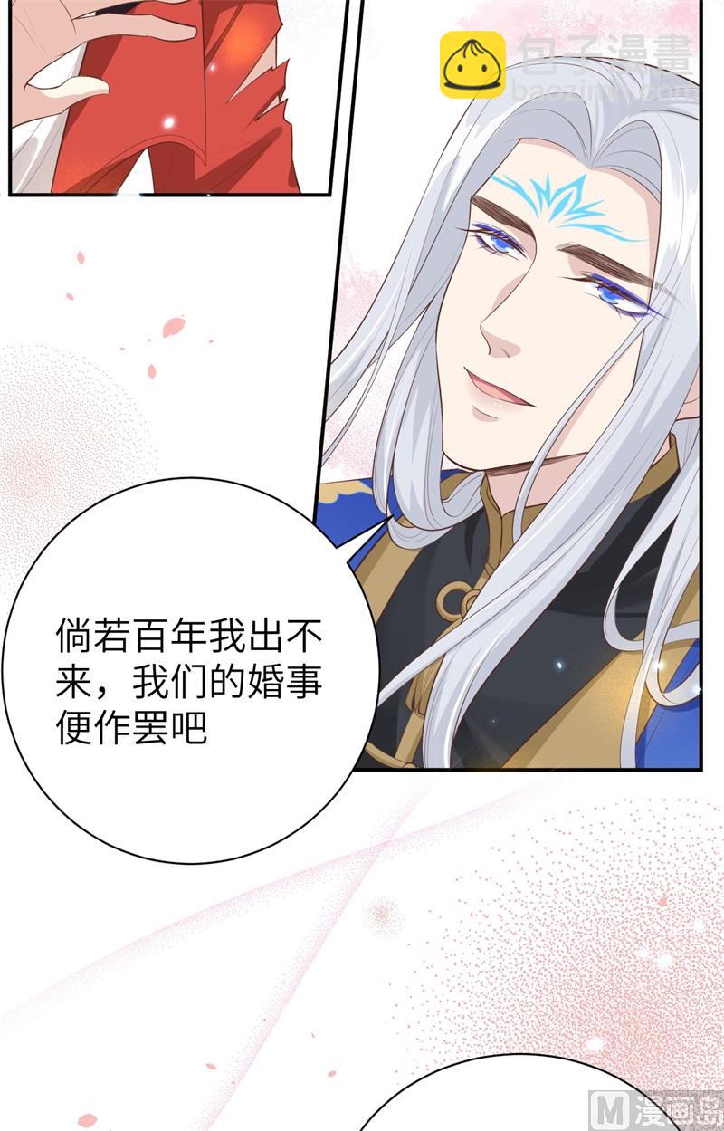 095 婚礼之约(1/2)-第101话
