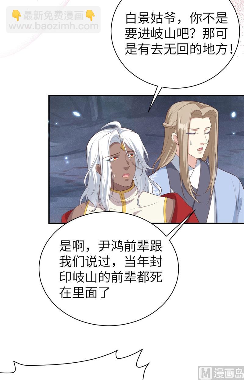095 婚礼之约(1/2)-第101话