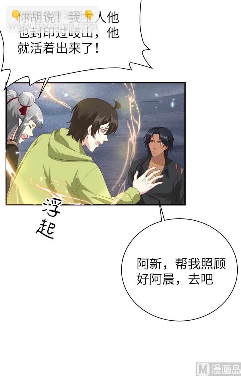 095 婚礼之约(1/2)-第101话