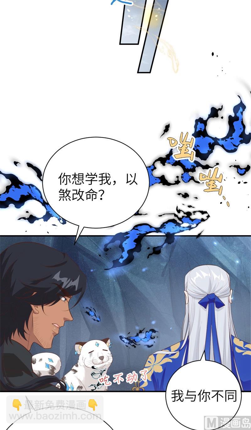 095 婚礼之约(1/2)-第101话