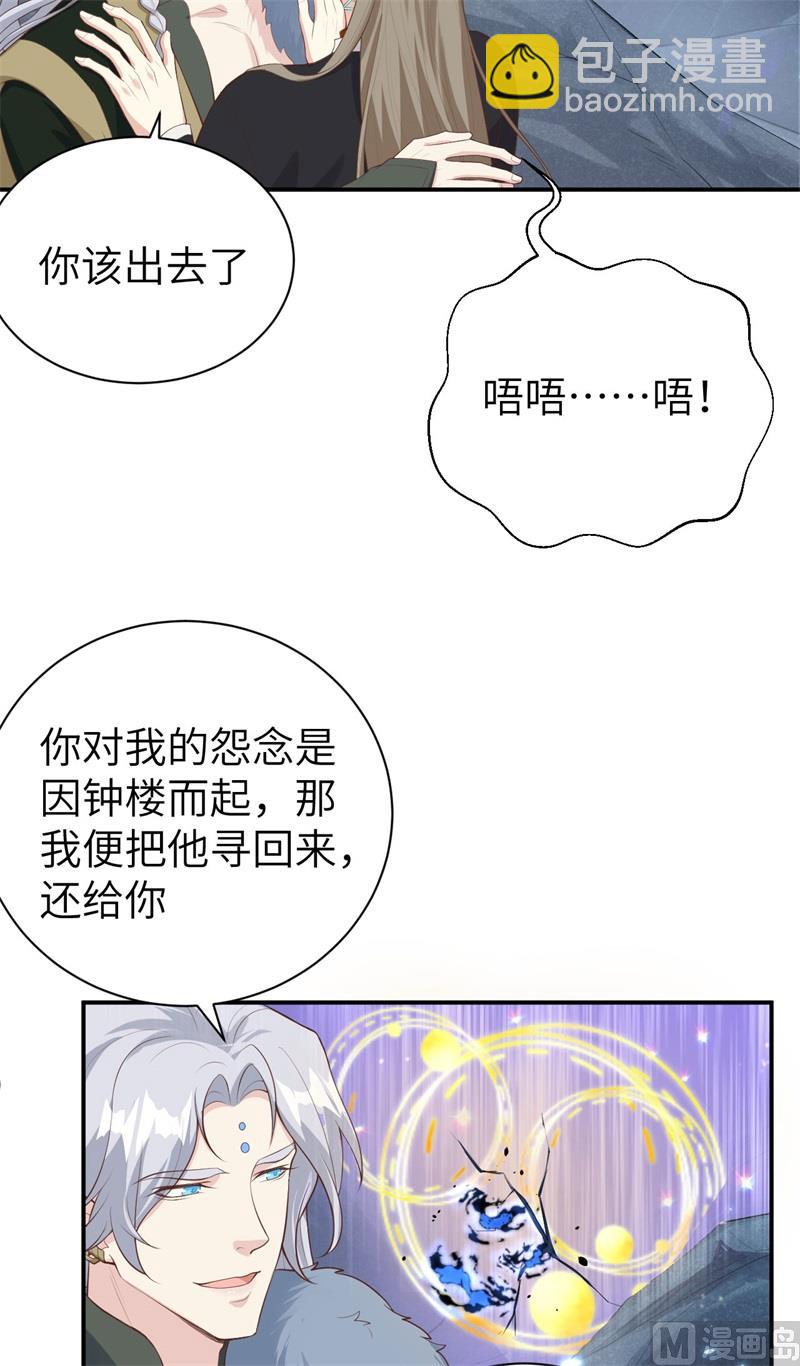 095 婚礼之约(1/2)-第101话