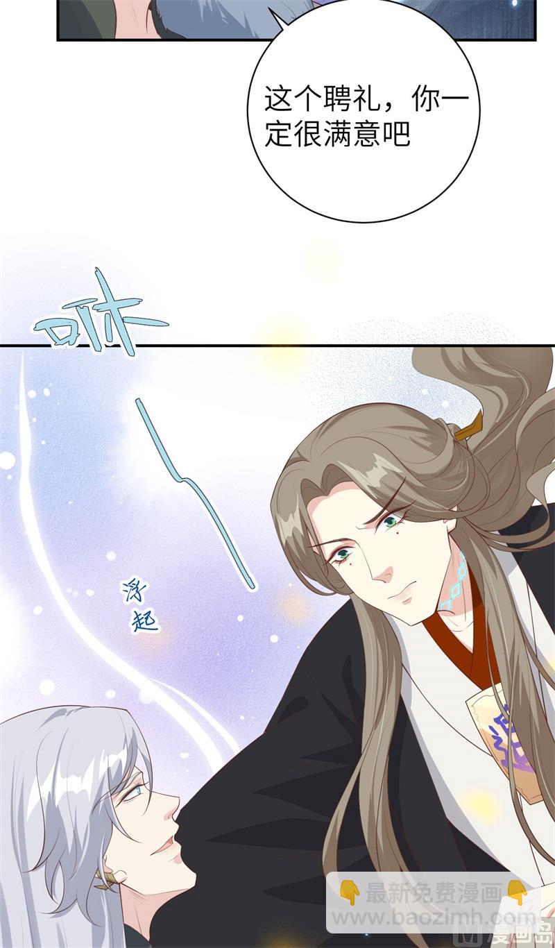 095 婚礼之约(1/2)-第101话