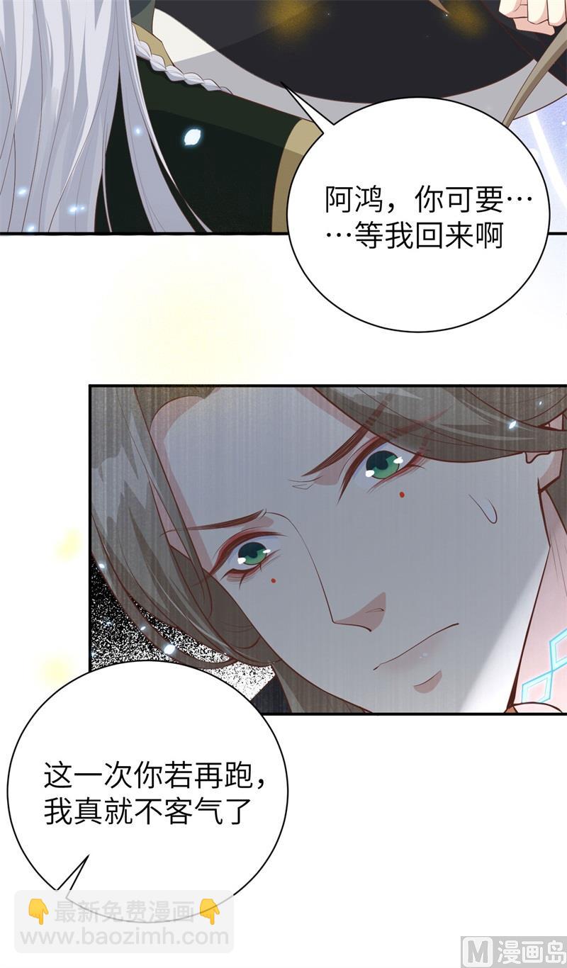 095 婚礼之约(1/2)-第101话