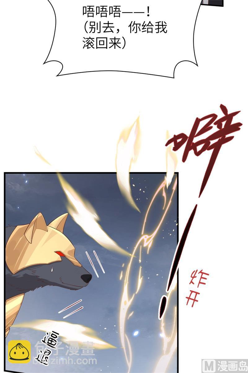 095 婚礼之约(1/2)-第101话