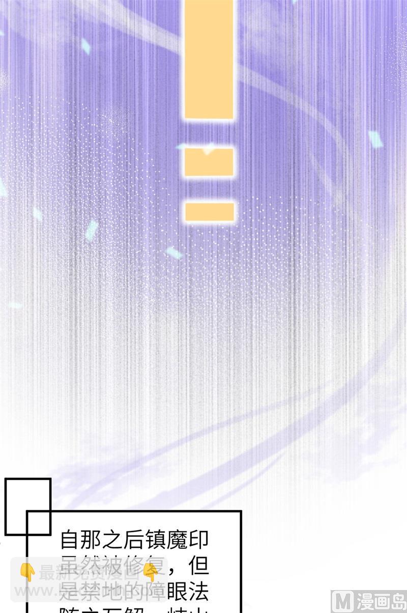 095 婚礼之约(1/2)-第101话