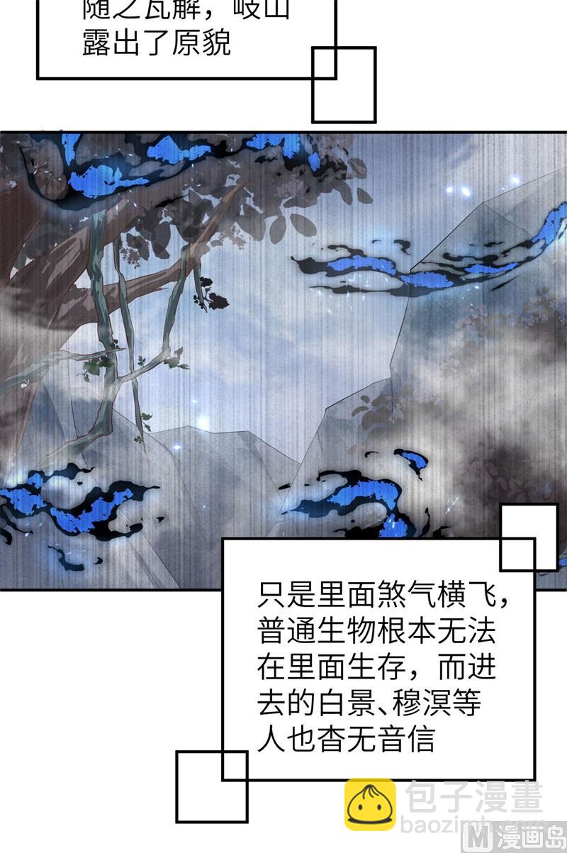 095 婚礼之约(1/2)-第101话