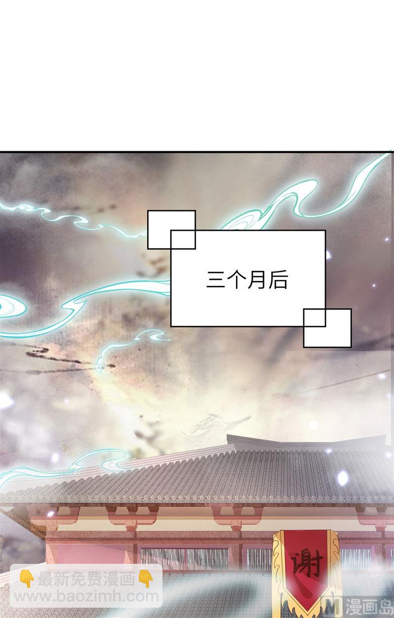 095 婚礼之约(1/2)-第101话