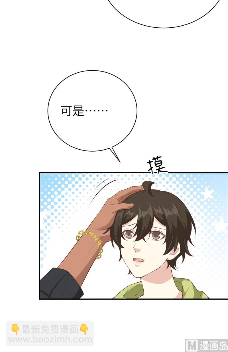 095 婚礼之约(1/2)-第101话