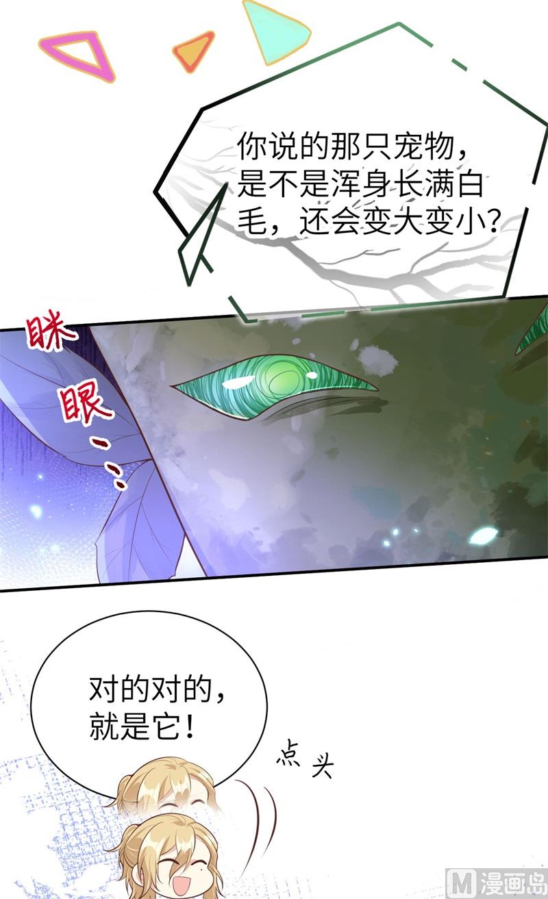 097 斩 断 灵 根(1/2)-第103话