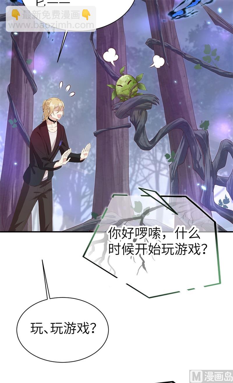 097 斩 断 灵 根(1/2)-第103话