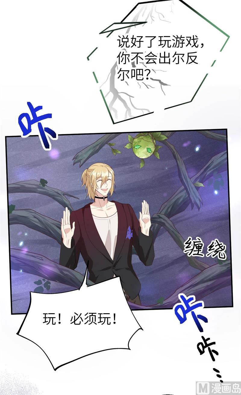 097 斩 断 灵 根(1/2)-第103话