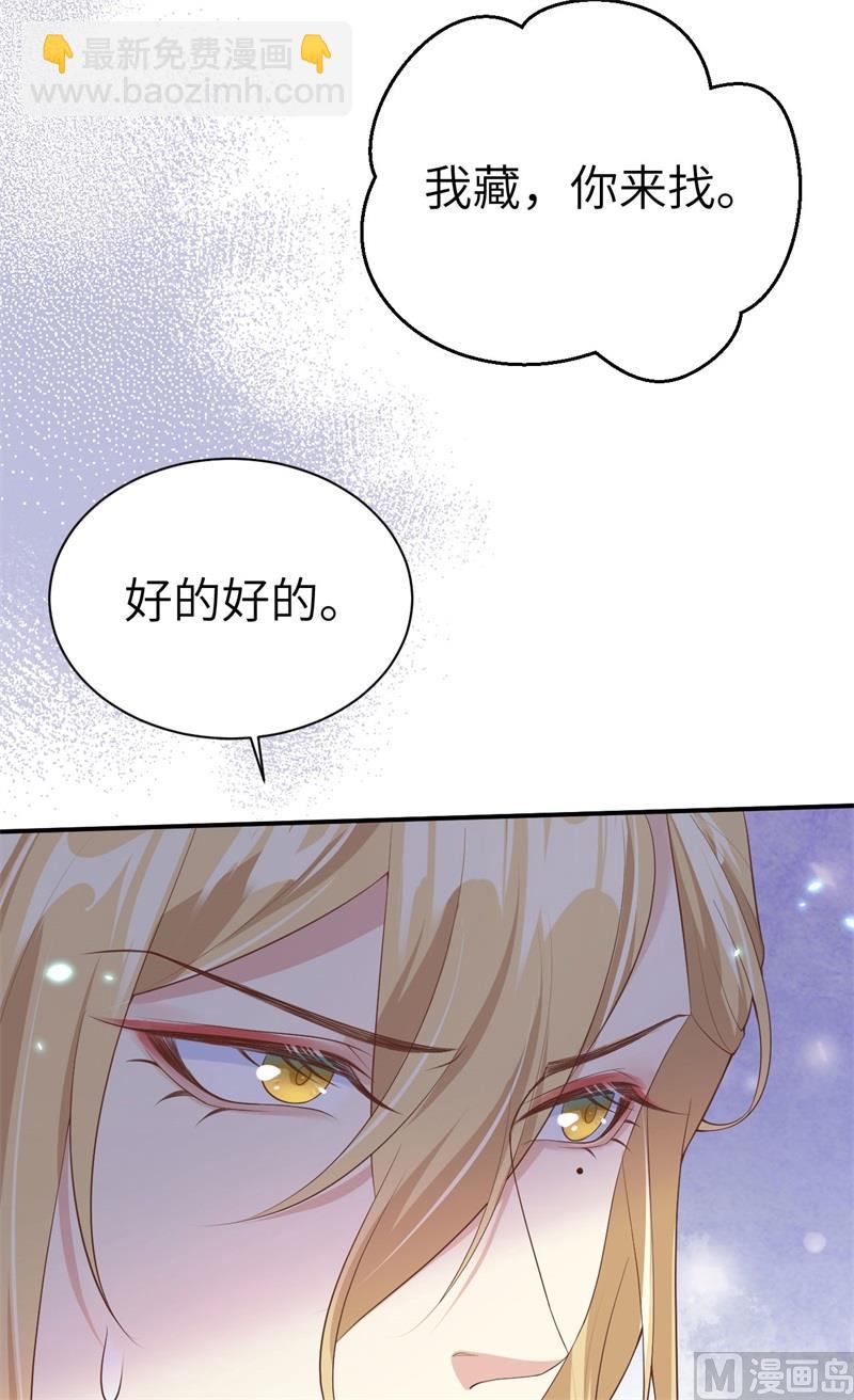 097 斩 断 灵 根(1/2)-第103话