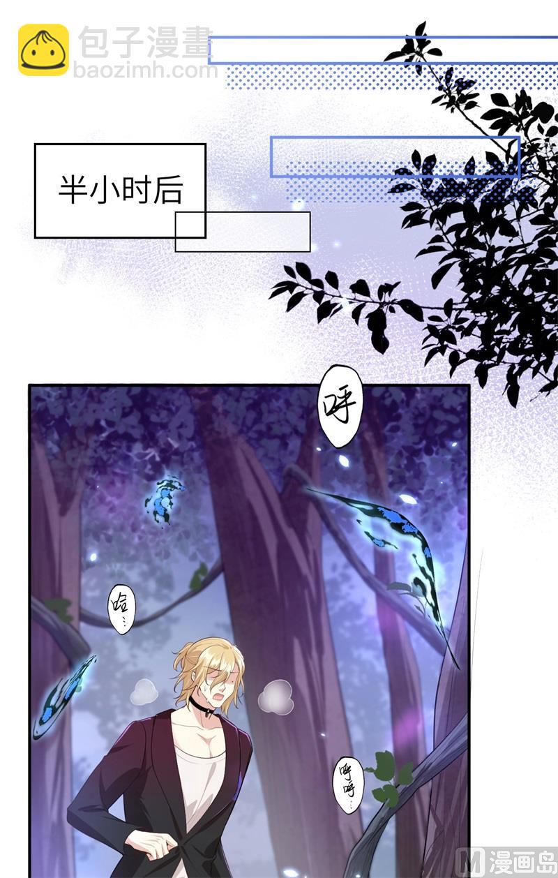 097 斩 断 灵 根(1/2)-第103话