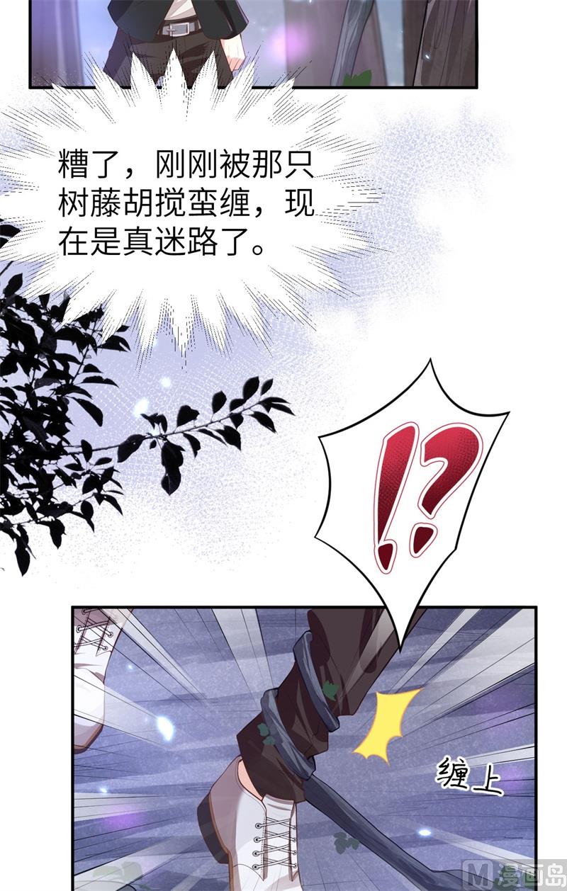 097 斩 断 灵 根(1/2)-第103话