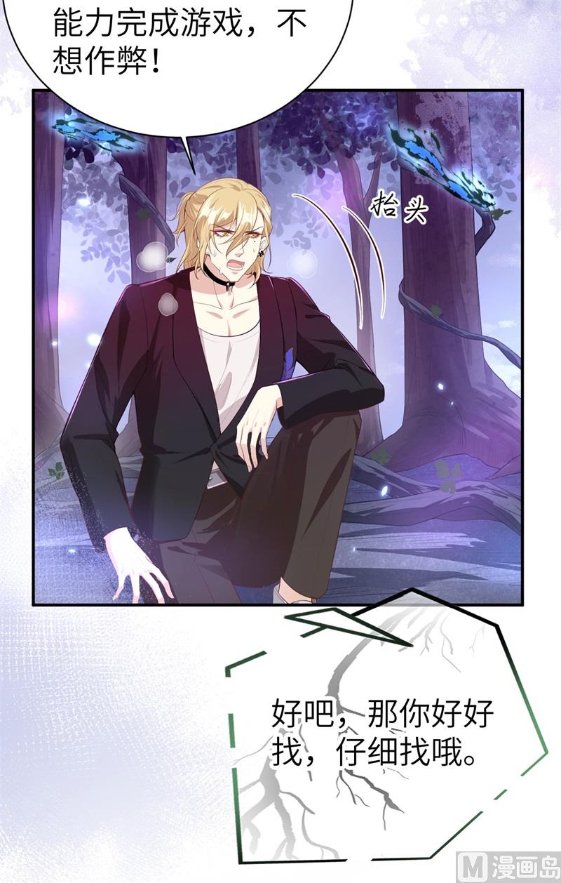 097 斩 断 灵 根(1/2)-第103话