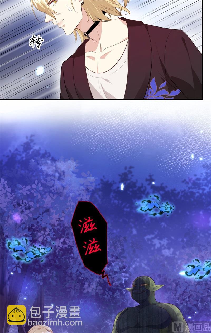 097 斩 断 灵 根(1/2)-第103话