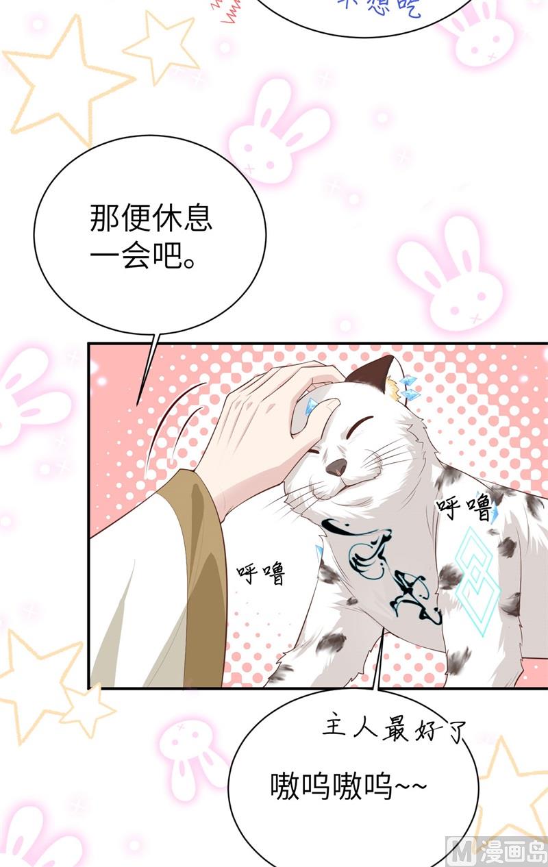 097 斩 断 灵 根(1/2)-第103话
