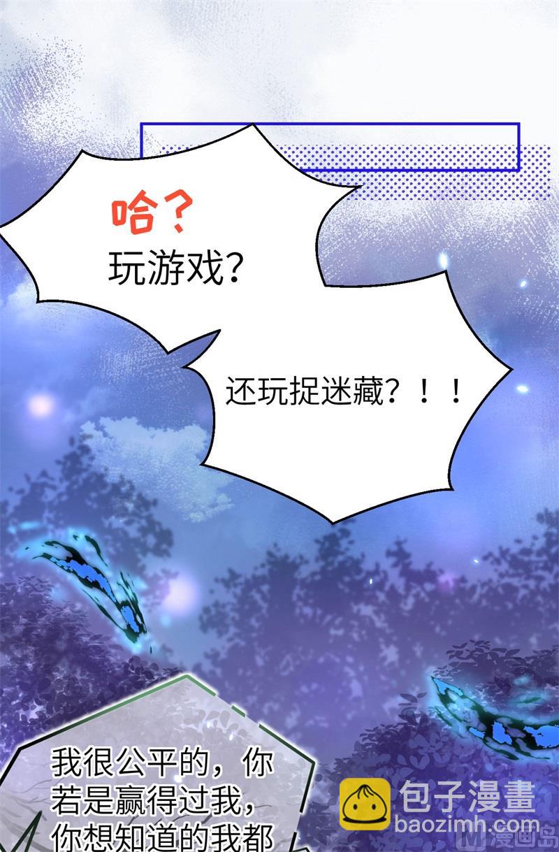 097 斩 断 灵 根(1/2)-第103话