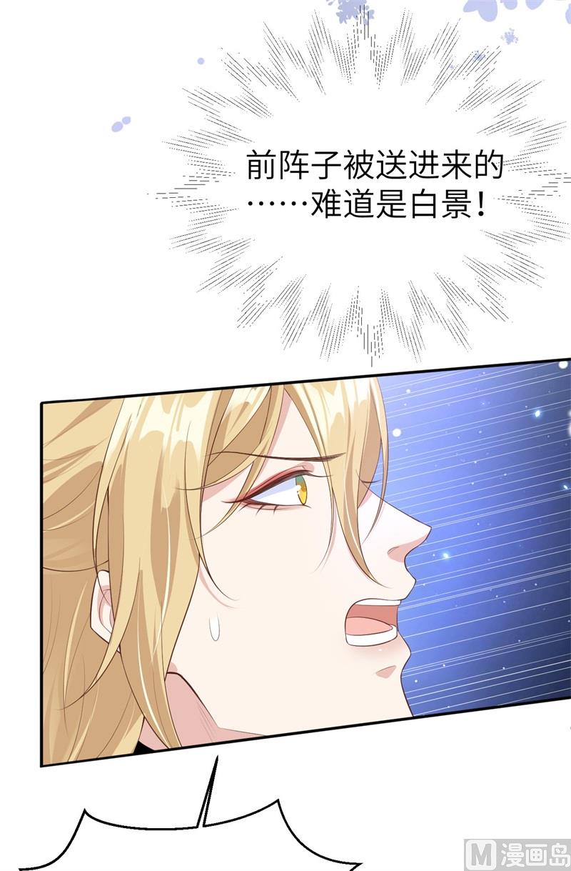 097 斩 断 灵 根(1/2)-第103话