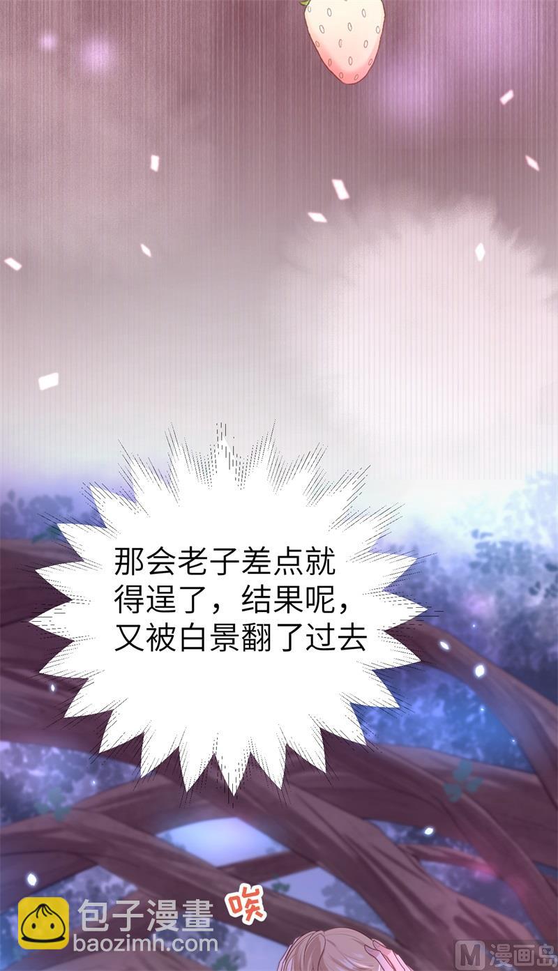 099 粗暴的白景(1/2)-第105话