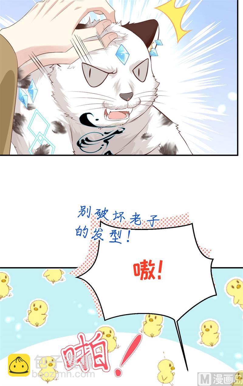 099 粗暴的白景(1/2)-第105话