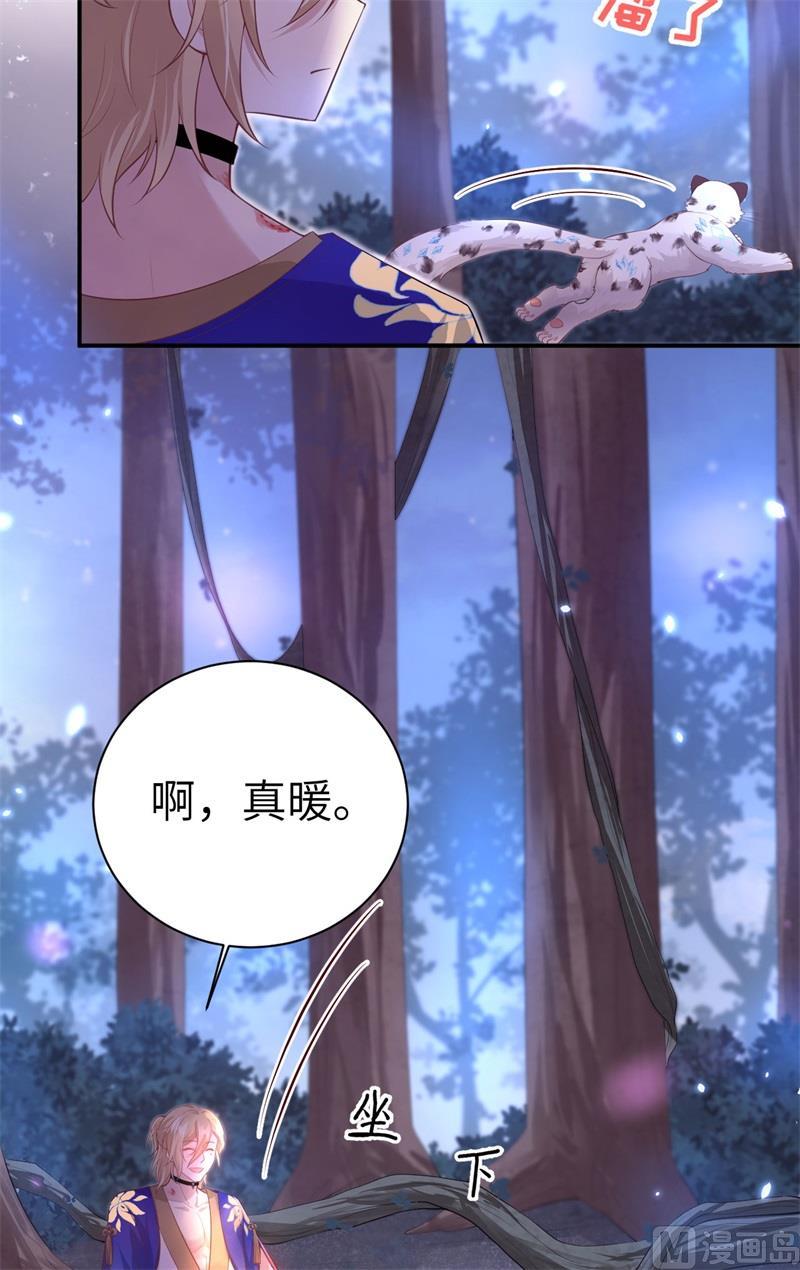 099 粗暴的白景(1/2)-第105话