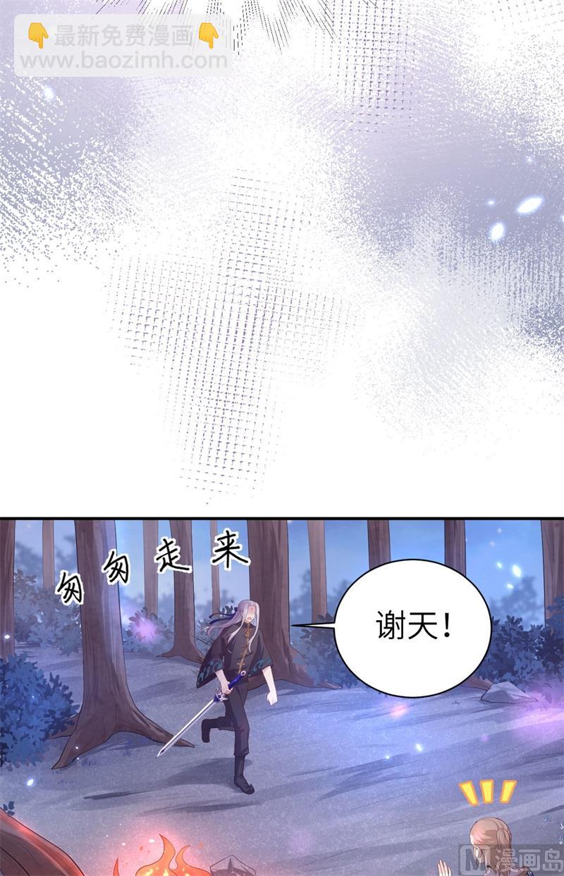 099 粗暴的白景(1/2)-第105话